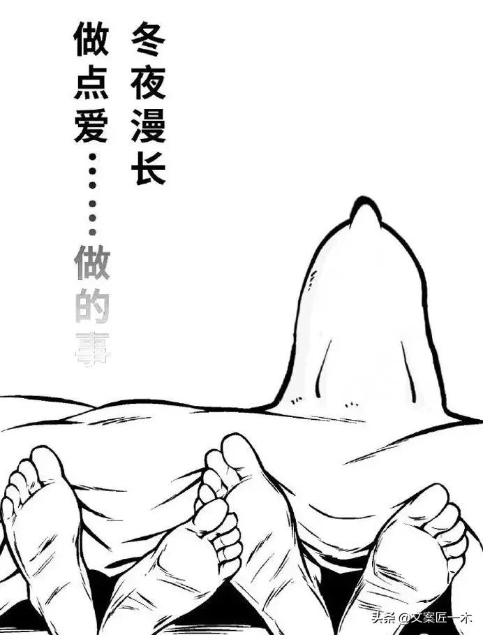 这个冬天,收藏了这72句文案