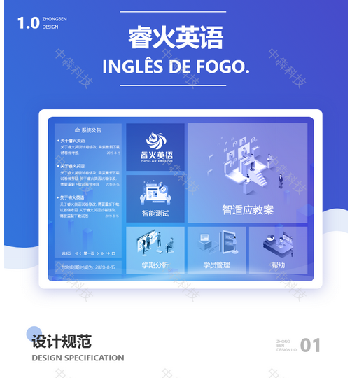 外语APP可以浏览所需学习内容，激发用户学习外语的主动性
