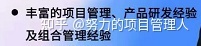 万字长文！PMP考试那些事儿，看这篇文章就够了