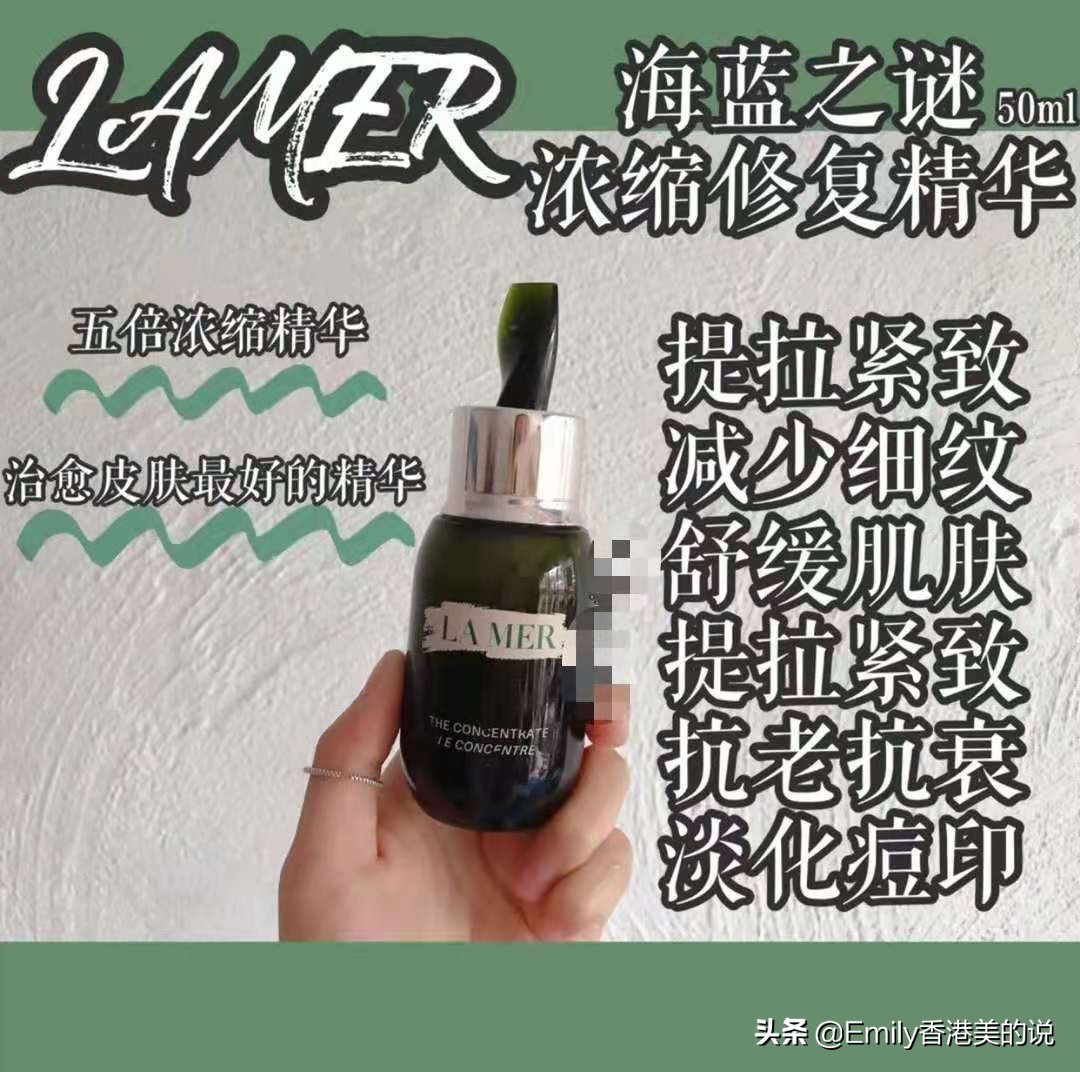 50岁左右的女人适合哪些抗衰老护肤品？看看这12款公认的好用