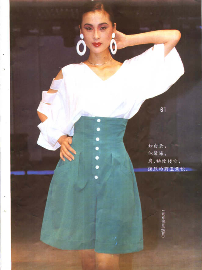 “第一代中国超模”叶继红：不逊色于港姐的美貌，堪称绝代佳人