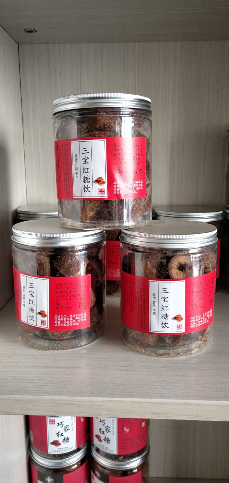 清廷贡品云南巧家红糖推出女性生理期用糖