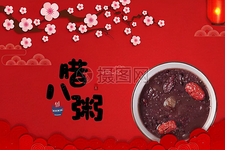 腊八节，致我惦念和惦念我的人