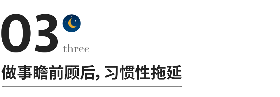 成年人最頂級的自律，拒絕內耗