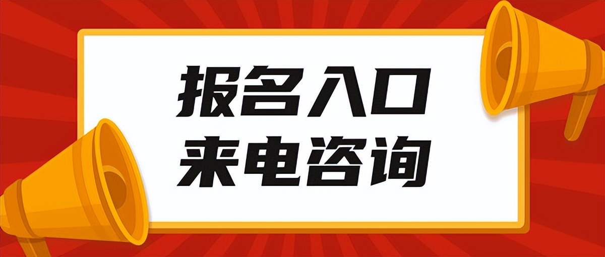 仓储管理师证怎么考？具体流程及方式