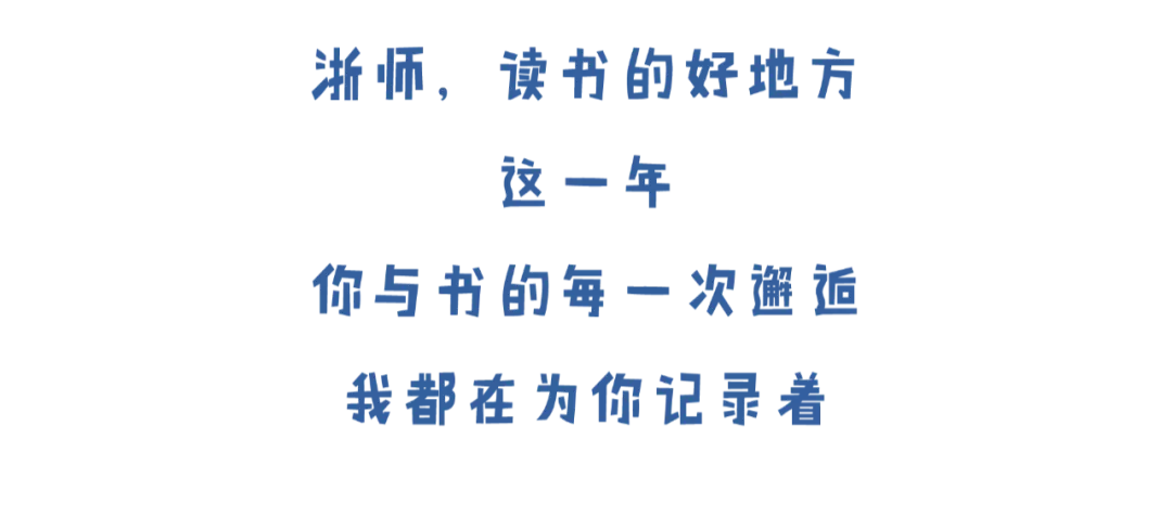 我与大学100个约定