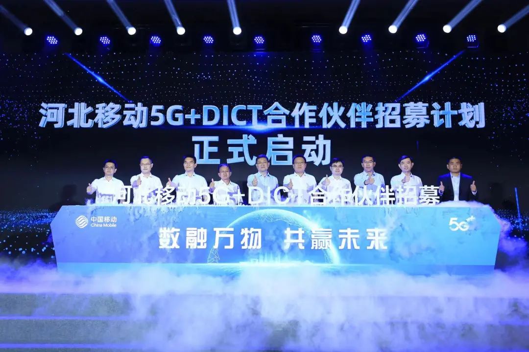 浪潮荣获河北移动2022年度能力共建优质合作伙伴奖