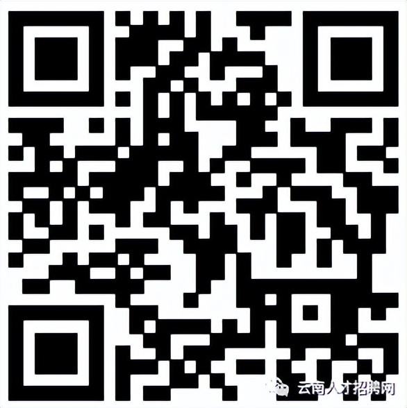 2022年云南省事业单位招聘1600人 全部事业编制 附岗位表