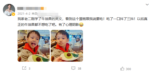 主持人郭晓敏晒日常穿搭，手上一个包包25万，白皙大长腿真吸睛