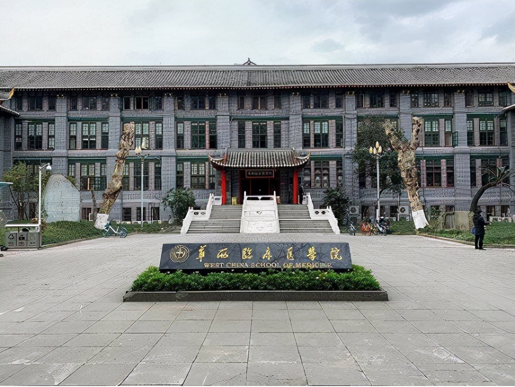 医学院“新四大天王”出炉，临床专业排名大洗牌，内部人都很认可