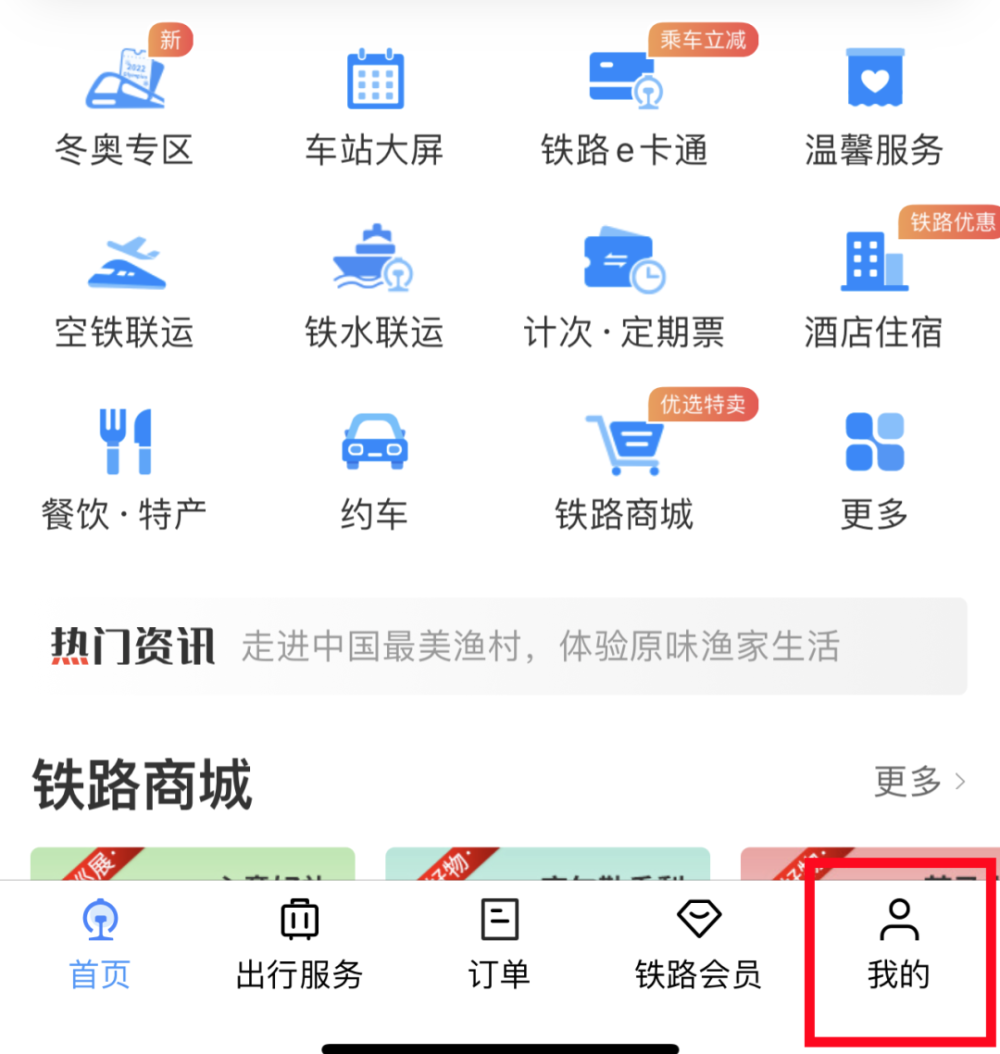 电话订票取票,电话订票取票期限