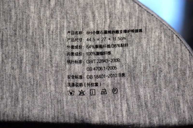 石墨烯热敷 8H小暖石墨烯热敷支撑护椎腰靠