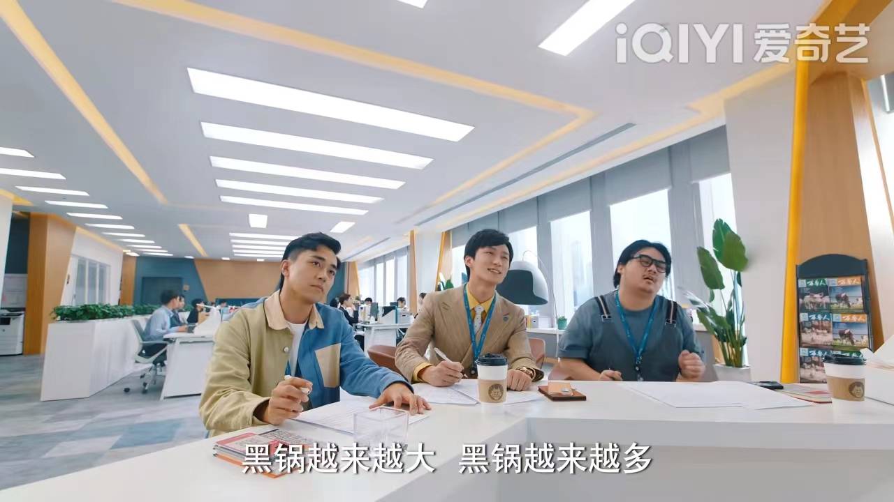 刘中秋《破事精英》面瘫式演绎引共鸣 强迫症设计师杰克苏狂圈粉