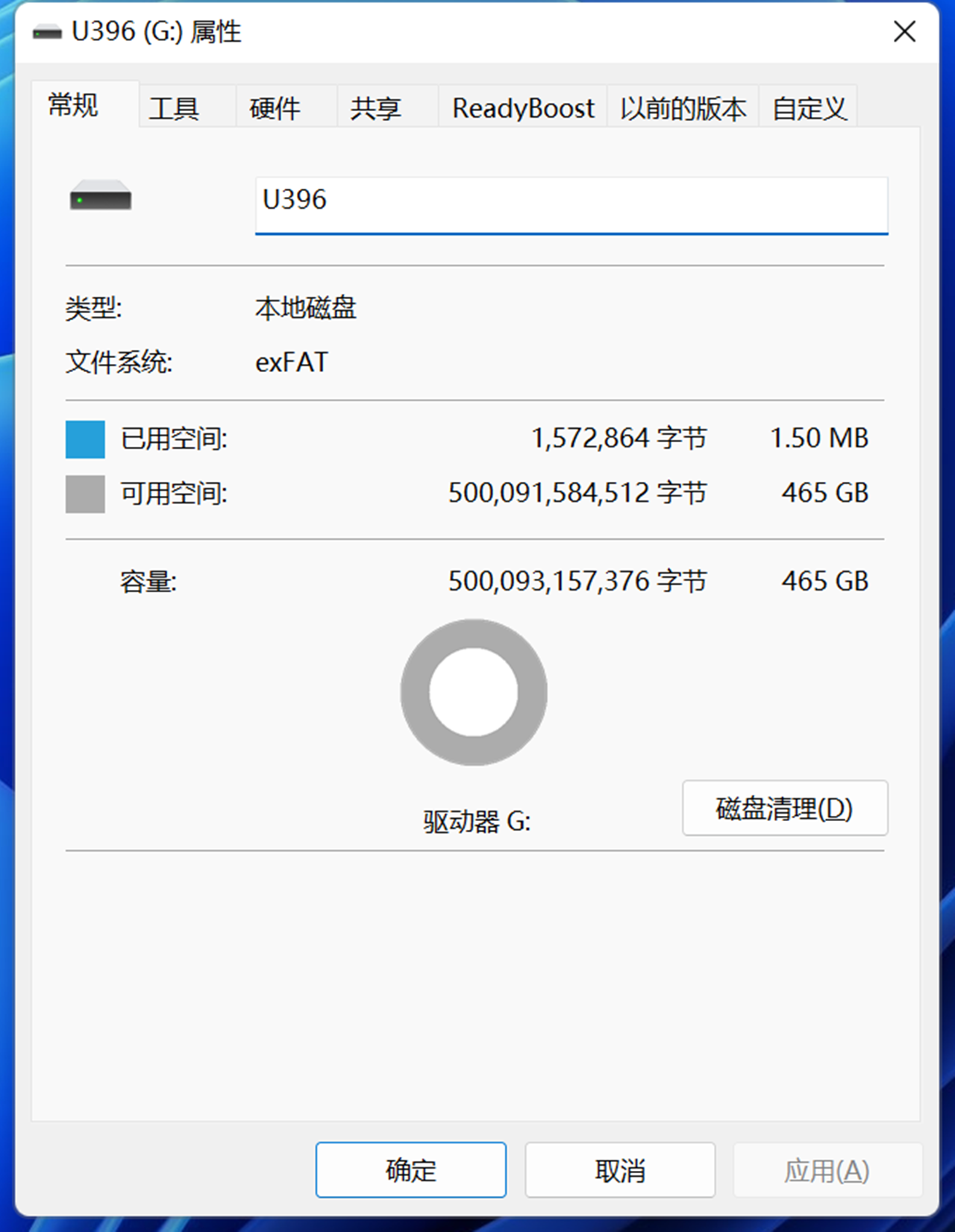 媲美台式电脑SSD读写速度aigo高速固态U盘U396