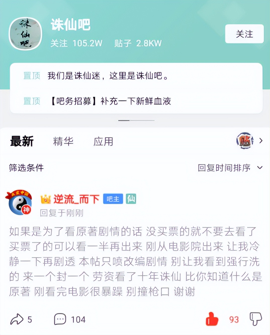 是我们好糊弄？还是我们审美落伍了？这13部烂片，票房破132亿了