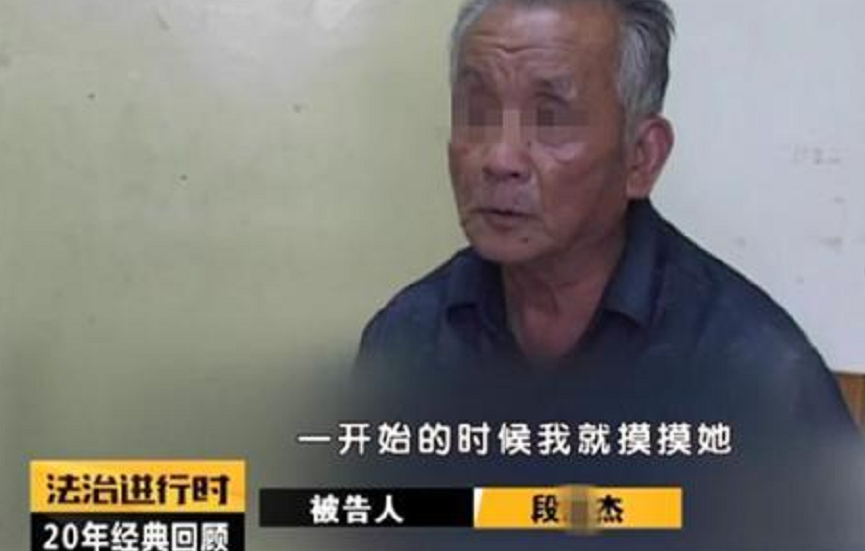 2007年，18岁漂亮女保姆在电梯内被惨遭杀害，行凶者竟是67岁老头