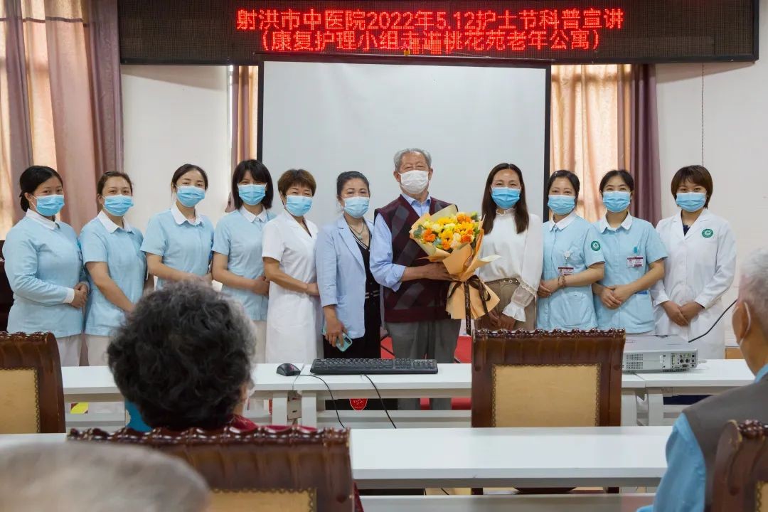 射洪市中医院护理专家团队走医养结合中心开展义诊活动