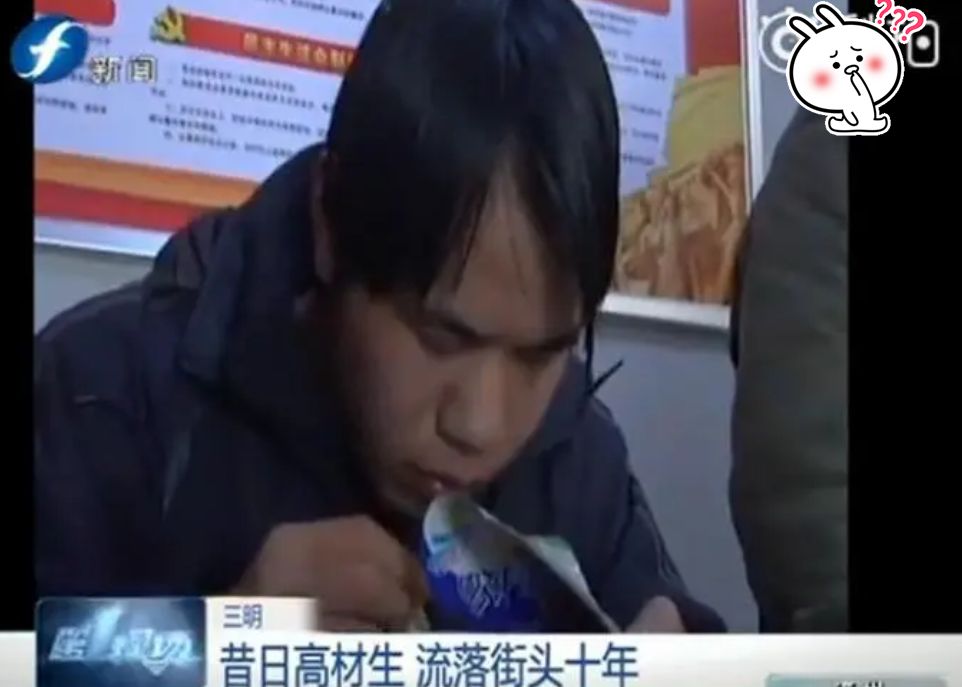 高考状元离奇失踪（高考状元无故消失）