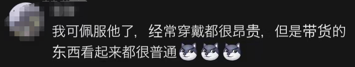 柏公子：雌雄难辨引争议，炫富出圈吸粉百万，背后老爷竟是秦奋？