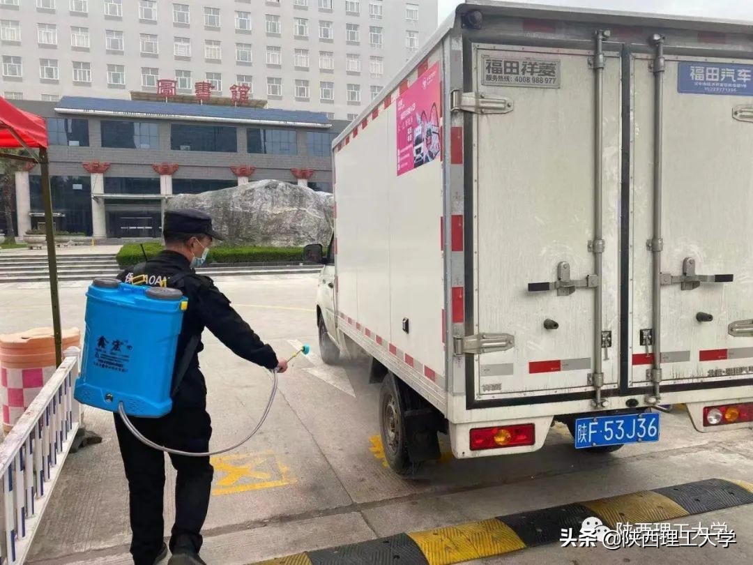 疫情封校中的后勤、安保工作纪实