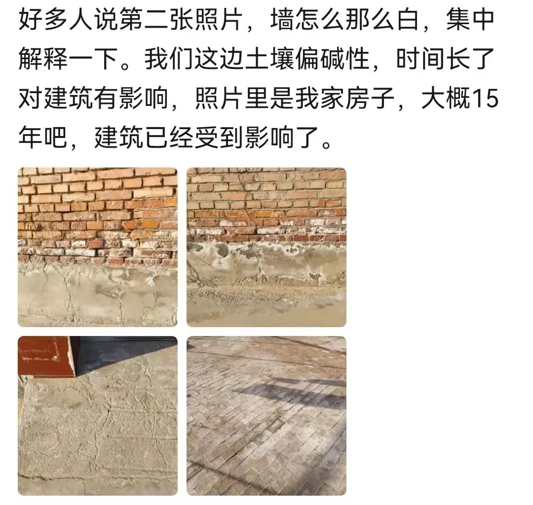 《梦想改造家》，改造了谁的梦想？
