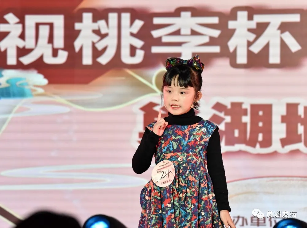 秀口才、亮绝活！巢湖这场比赛火了！