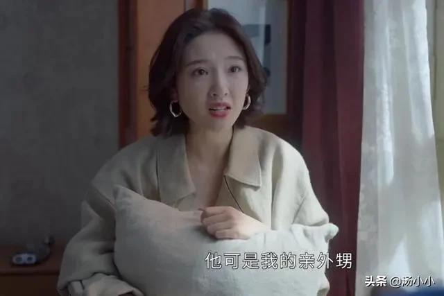 《小敏家》:徐正这样的人,到底可怕在哪儿