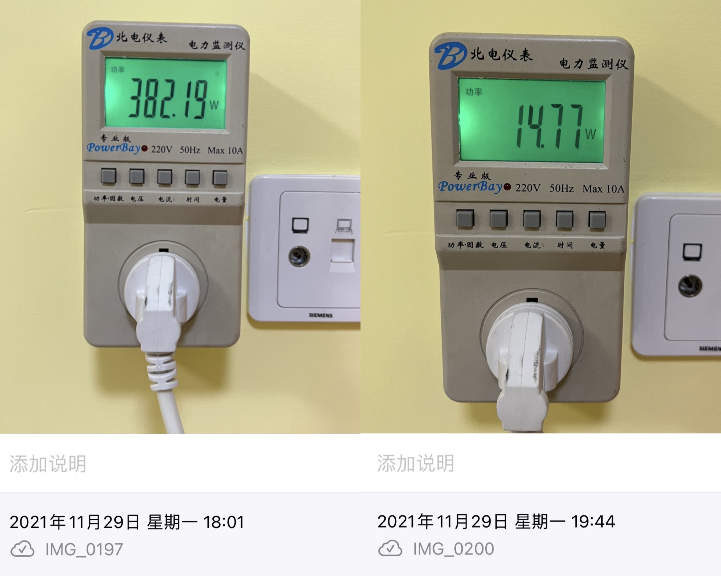 你的被窝还冷吗？三款不同类型中高端电热毯横评体验