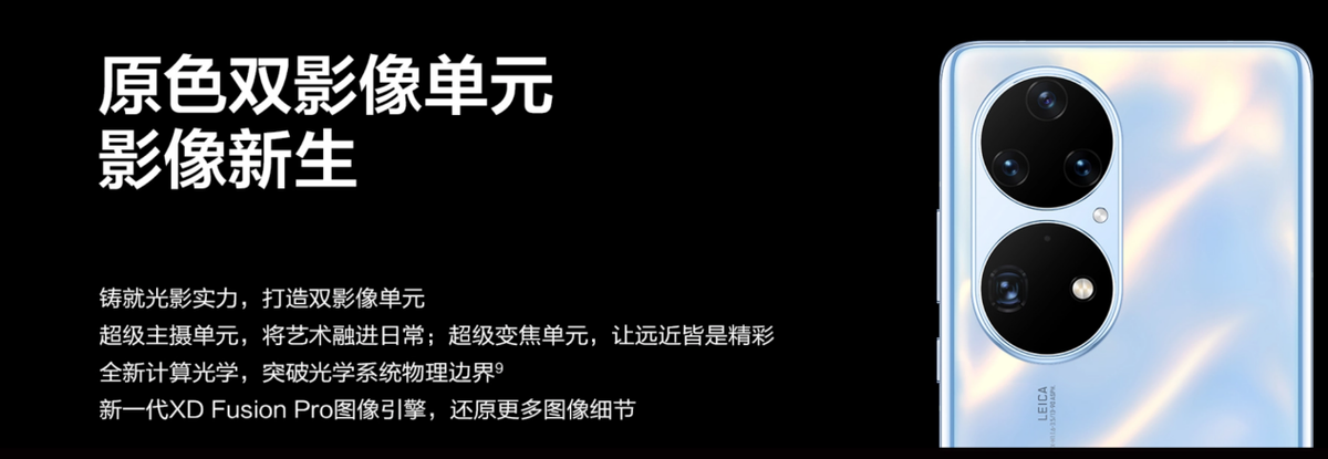 拍完照发个朋友圈还得修图？这几款手机告诉你不用这么麻烦