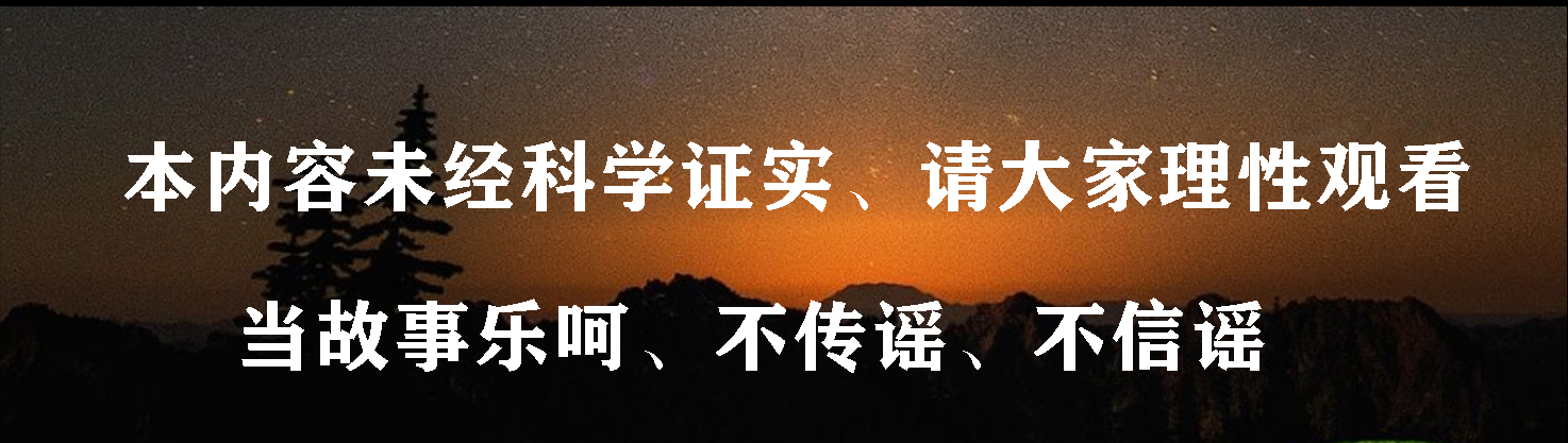全球预言家一致预言，拯救世界的“圣人”将在东方降临，可信吗？
