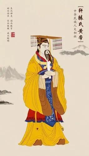 轩辕皇帝：人文始祖，肇启中华文明，会盟四方诸侯