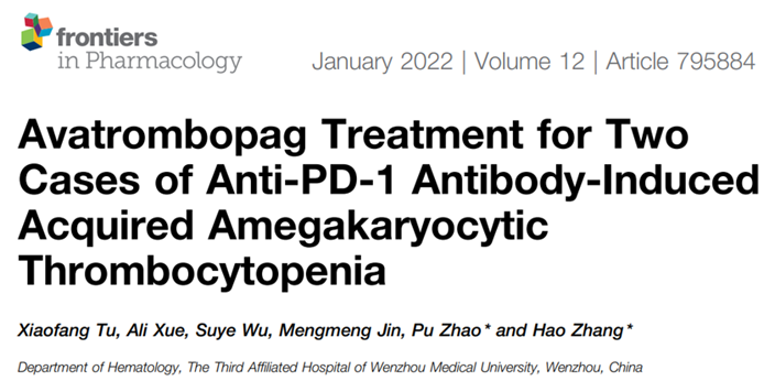 此发文解决PD1/PD-L1抗体诱发的重度血小板减少