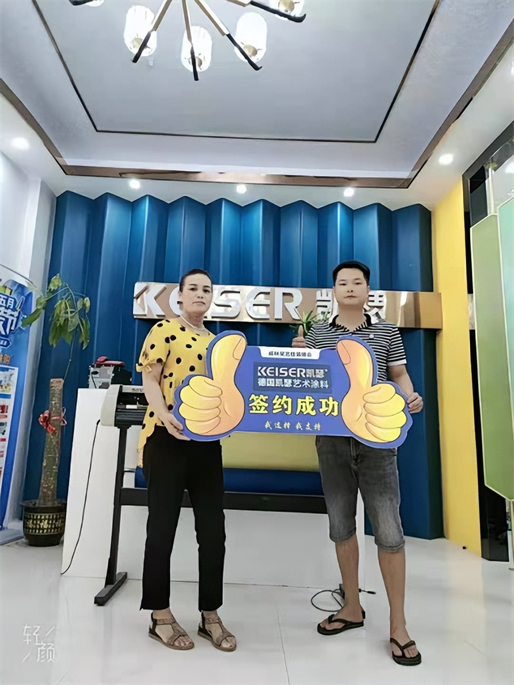 凯瑟：品牌艺术涂料加盟利润 达到多少才算高？