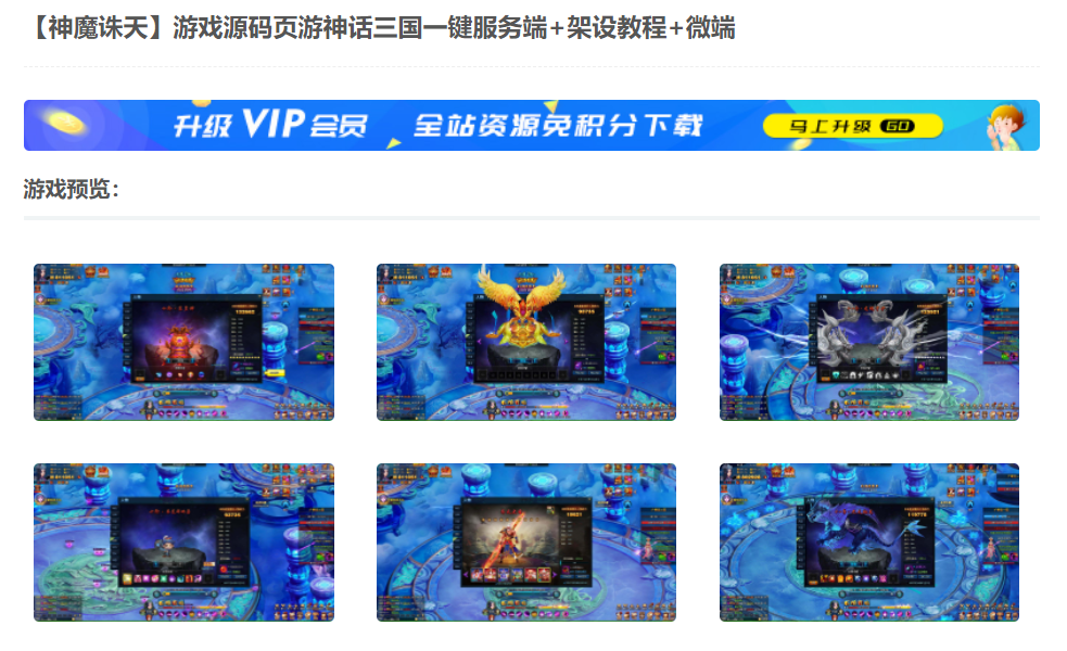 这款三上悠亚代言的游戏，越玩越觉得离谱