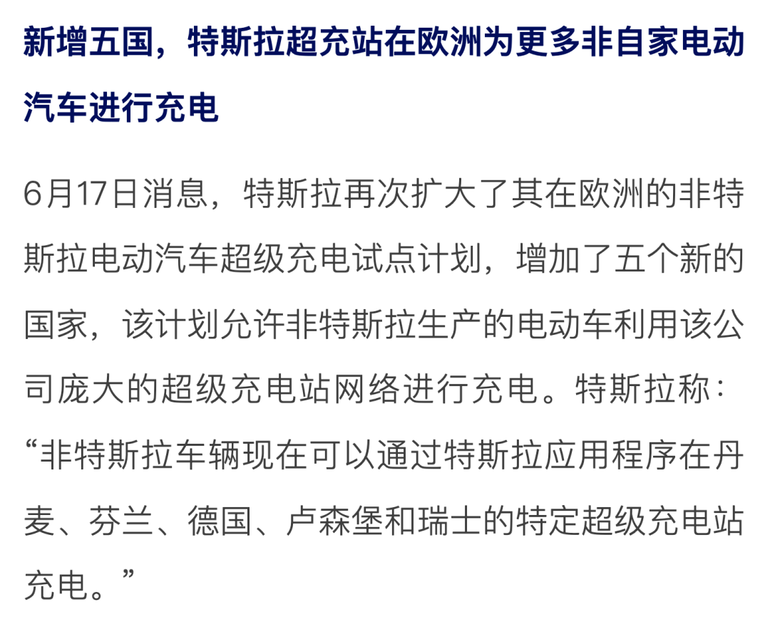 锂解观察一周串烧