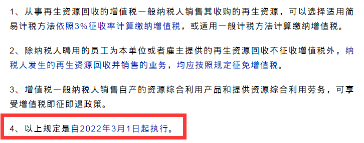 2022年最新最全18個(gè)稅種稅率表，附18稅種應(yīng)納稅額計(jì)算模板，備用