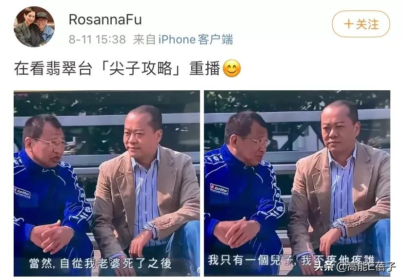 为了摘掉“软饭王”的帽子,欧阳震华究竟有多拼?