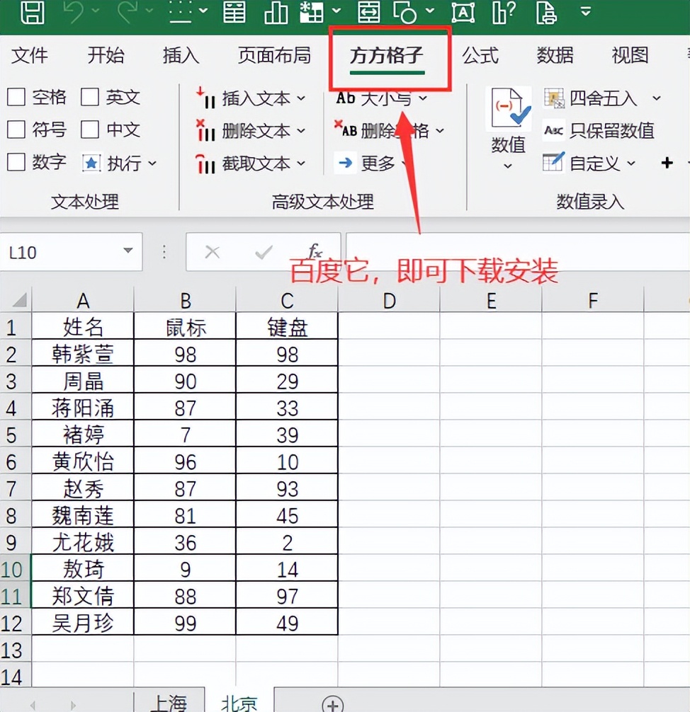 几个excel表格怎么合并成一个