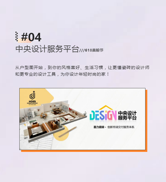 噢耶！喜力618喜粉節(jié)超惠福利來了