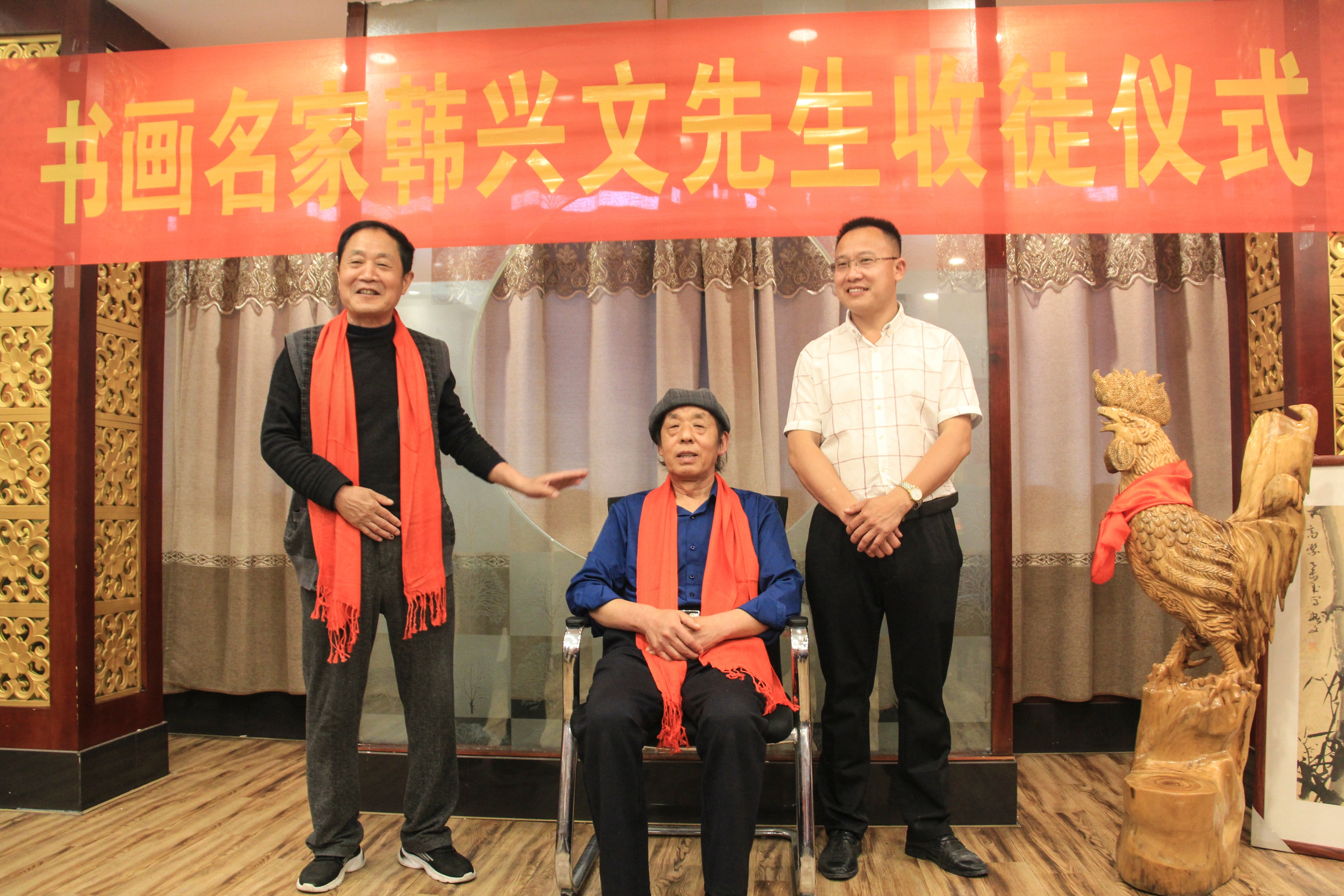 书画名家韩兴文先生收徒仪式在富贵泉酒店举行