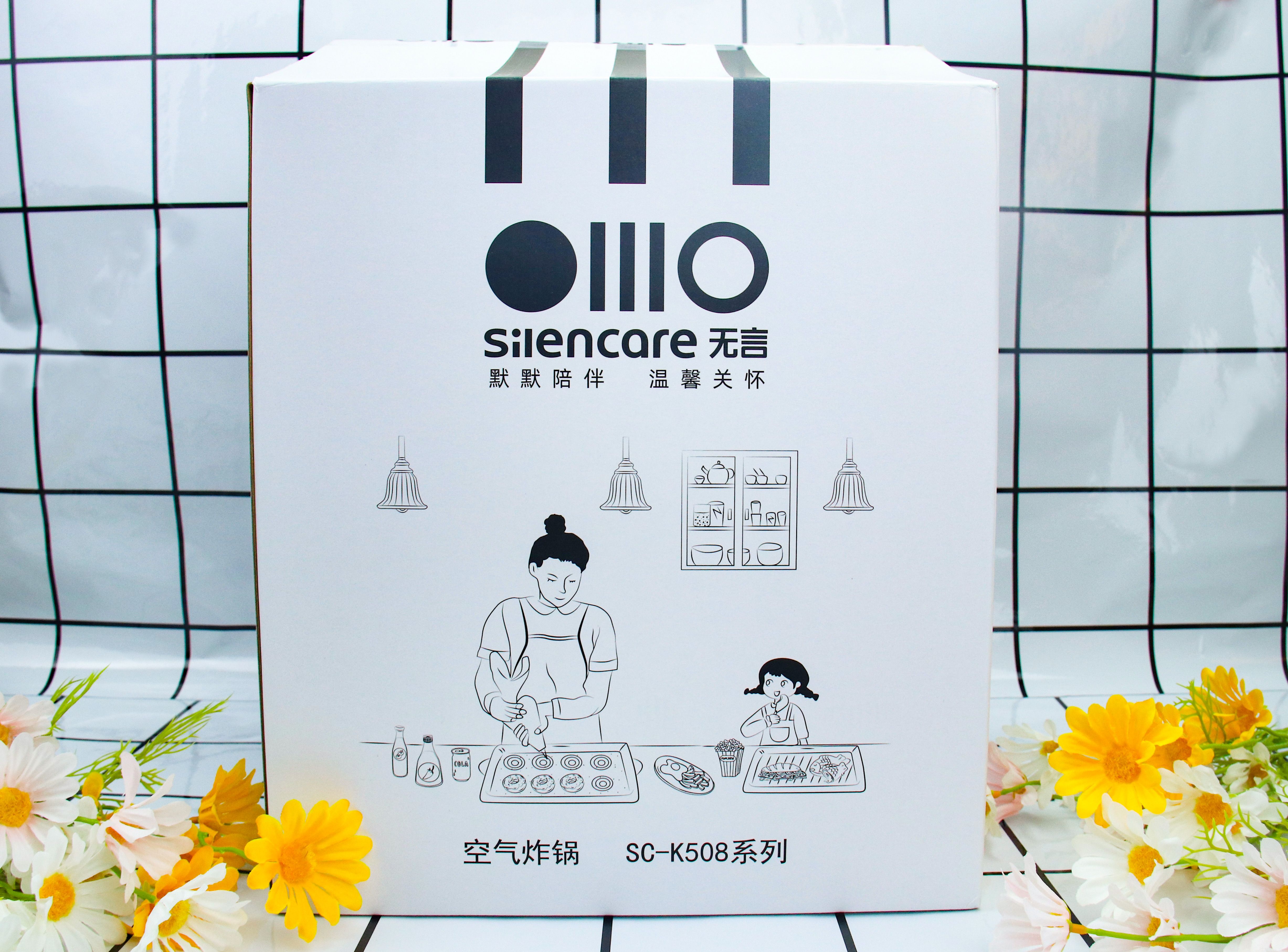 简直不要太好吃，Silencare无言空气炸锅，健康美味一锅搞定