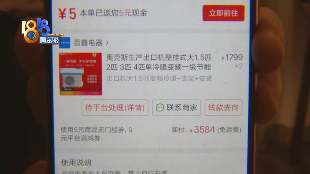 “外貿機”制熱,設定30度實測12度