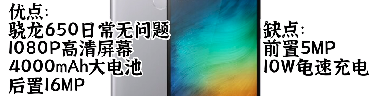100元以下，有哪些值得买的二手机？真相来了