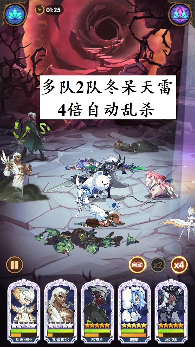 「冒险者说」「深渊迷宫」指南009期