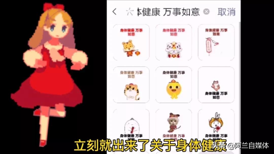 微信“搜一搜”功能太强大！不会用太可惜，学会很方便