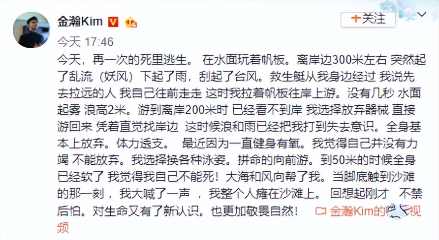 车祸、坠楼、遇海啸，10位死里逃生的明星，个个凤凰涅槃辉煌腾达