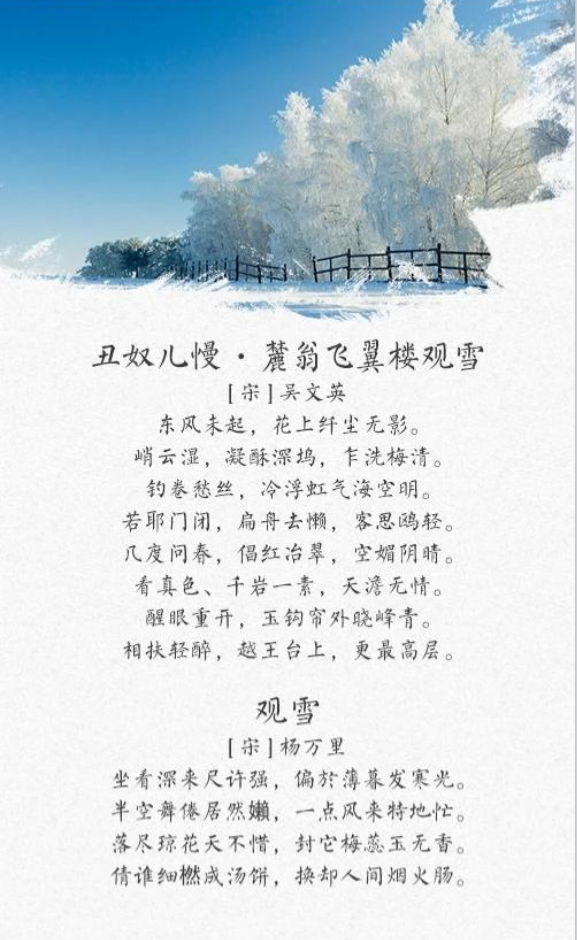 浅谈古代人物小传的撰写
