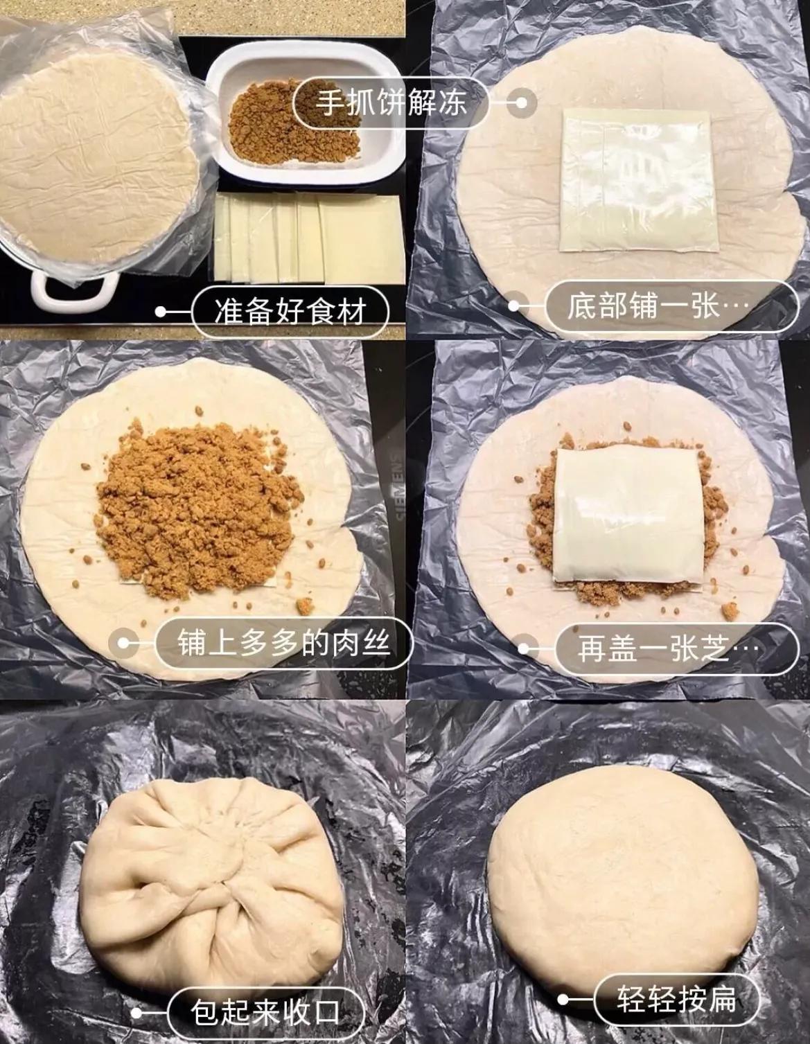 早餐这样做太馋人了，天天吃不腻，学会了再也不用给孩子吃油条了