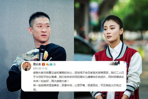 出轨、离婚、欺师灭祖、气得师娘下跪，曹云金与郭德纲的恩怨始末