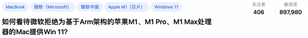 M1 Max再强,也没Windows用!微软:拒绝提供